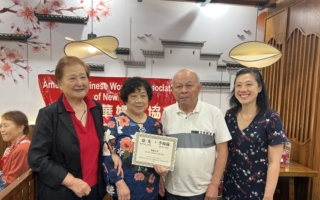 美华妇女协会表彰模范夫妻和成功企业家