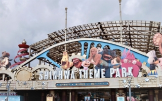 探访济州岛的神话世界乐园及泰迪熊博物馆