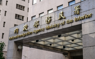 陆配钱丽被废居留许可 台移民署：已回大陆