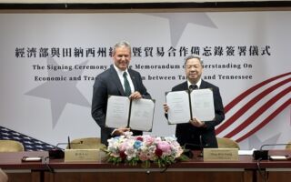 台经部携手美田纳西州签经贸MOU 锁定AI、服务器深化合作
