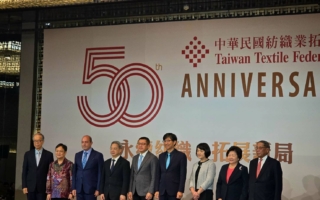 纺织业去年贡献贸易顺差近千亿 经长：今年助因应关税碳费