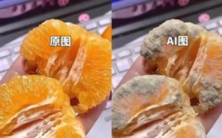 AI假图骗退款成风潮 陆电商欲哭无泪