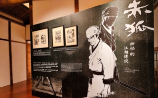 国漫馆《陈弘耀》特展  重现漫画家经典、穿越多重领域