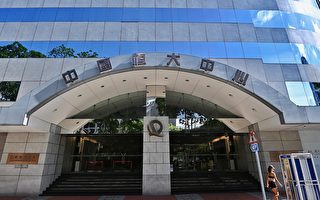 恒大正式退市 冲击波重创中国经济