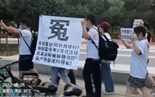 专家看河南村镇银行事件：中国潜藏金融危机