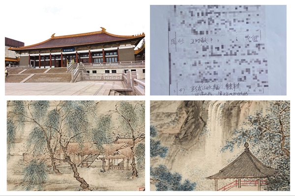 南博馆藏明代《江南春》现身拍卖市场 舆论哗然