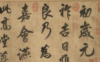 才子曹植笔下的礼乐新年