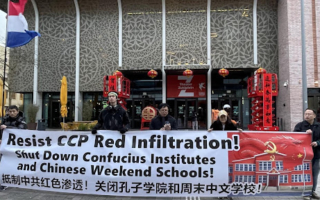 荷兰华人抗议下 亲共侨团大外宣活动改址