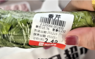 海南全岛封关后 网友抱怨物价飙高遭删文