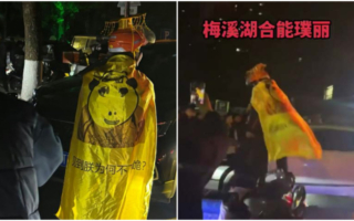 长沙外卖员抗议现“黄袍加身”引关注