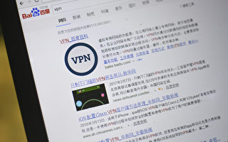 外企员工接连被抓 外界关注中共跨境监控