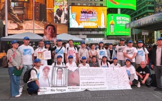 民主人士声援牛腾宇 吁国际关注中共人权迫害