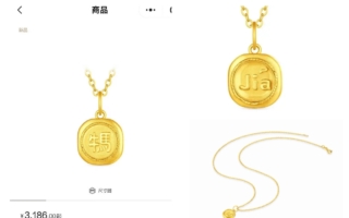 周大福新品“牛马”方圆足金吊坠引热议