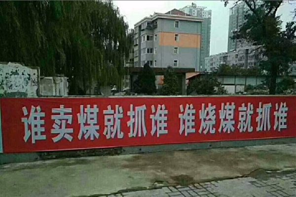 河北民众吐槽“取暖难” 多个微博话题被禁