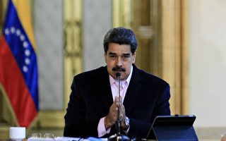 马杜罗抵达纽约后将面临哪些指控