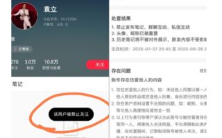 袁立起诉新浪微博 要求书面说明封号理由