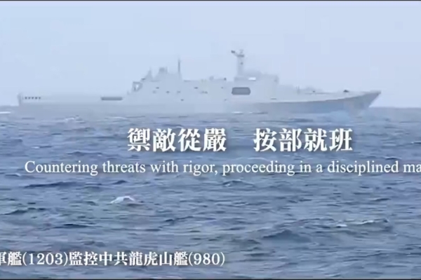 夏洛山：中共岁末军演后效应显现 陷双重困境