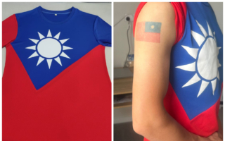 470件民国元素T恤在大陆成违禁品 被当局扣押