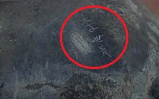 绵阳博物馆战国青铜器上刻“李世民” 惹议
