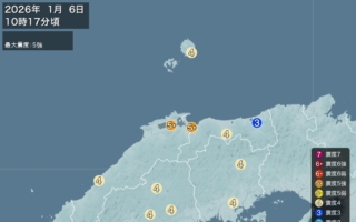 日本西部发生6.4级地震 余震超10次