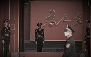 专家：中共党魁新年贺词透露多重危机