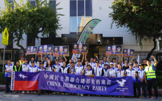 洛杉矶华人声援支联会三成员 要求港府撤诉