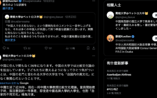 袁斌:薛剑的“斩首威胁”是演给主子看的