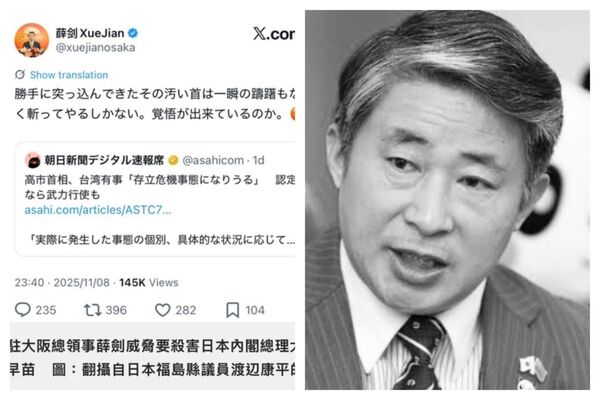 曾发“斩首论” 中共驻大阪总领事久未露面