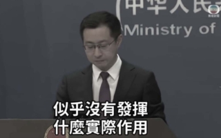 马杜罗被抓 中共外交部发言人接连答非所问