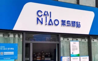 中国大量快递驿站低价转让 成“跑路重灾区”
