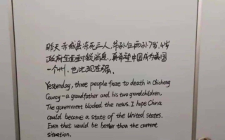 电费太贵、烧煤要抓 陆民宁愿挨冻不开暖气