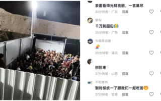 陆企禁工人外食 网劝台湾别回归