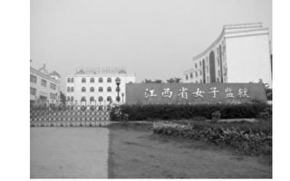 陷四年冤狱 法轮功学员张小红被迫害离世