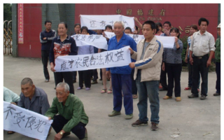 福建一村集体土地被政府侵占 村民投诉无门