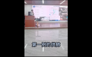 浙大二院医生去中缅边境取肺 专家析黑幕