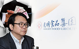 上海6虎被点名 一人受陈良宇“点拨”