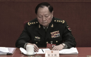 张又侠缺席中共省部级高官学习会 引揣测