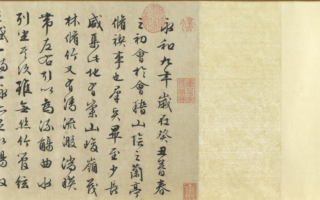 组图：台故宫书画特展 兰亭序与骏马迎新春