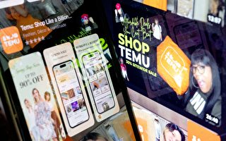 拼多多未报涉税信息 被上海税务部门罚款