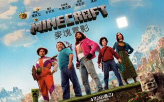 杰森摩莫亚：《麦块2》4月开拍 剧本比前作更好