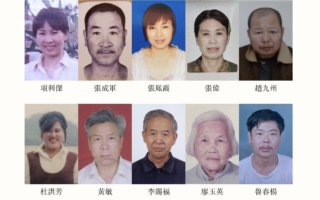 明慧网2025年获悉124名法轮功学员遭迫害死