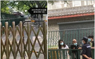 二十大将近 各地大截访 北京信访局空荡荡