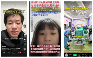 内幕：陆校园体检引恐惧 家长纷纷让孩子停学保命