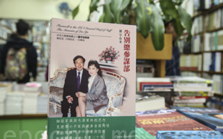 王友群：红二代罗宇为什么与中共决裂？