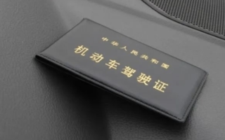 河南驾驶学校校长收钱 助数千人作弊考驾照