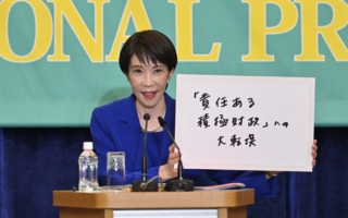 高市：若日本无视台海危机 日美同盟恐瓦解