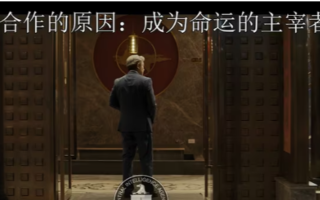 中共嘲讽CIA招募中国间谍 评论区翻车