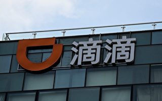 中国网约车司机数量大增 日均接单量暴跌