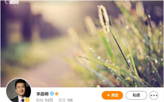 李嘉明晒片酬 自曝发视频吐槽后收到剧组拖欠款