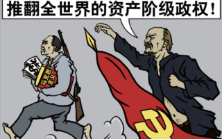 掸封尘:张又侠里通外国本无凭 中共里通外国有铁证